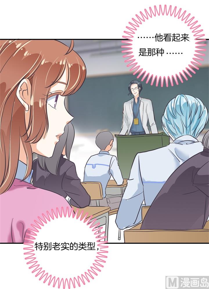 300 补习班变修罗场-第299话