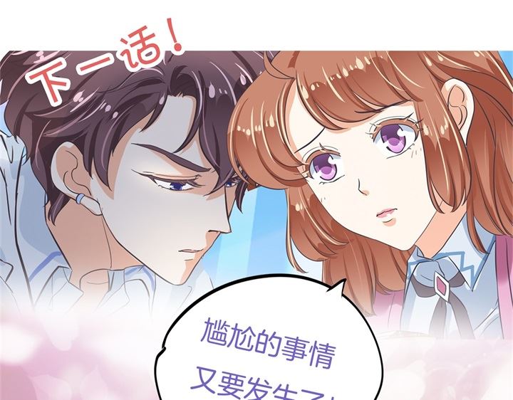 300 补习班变修罗场-第299话