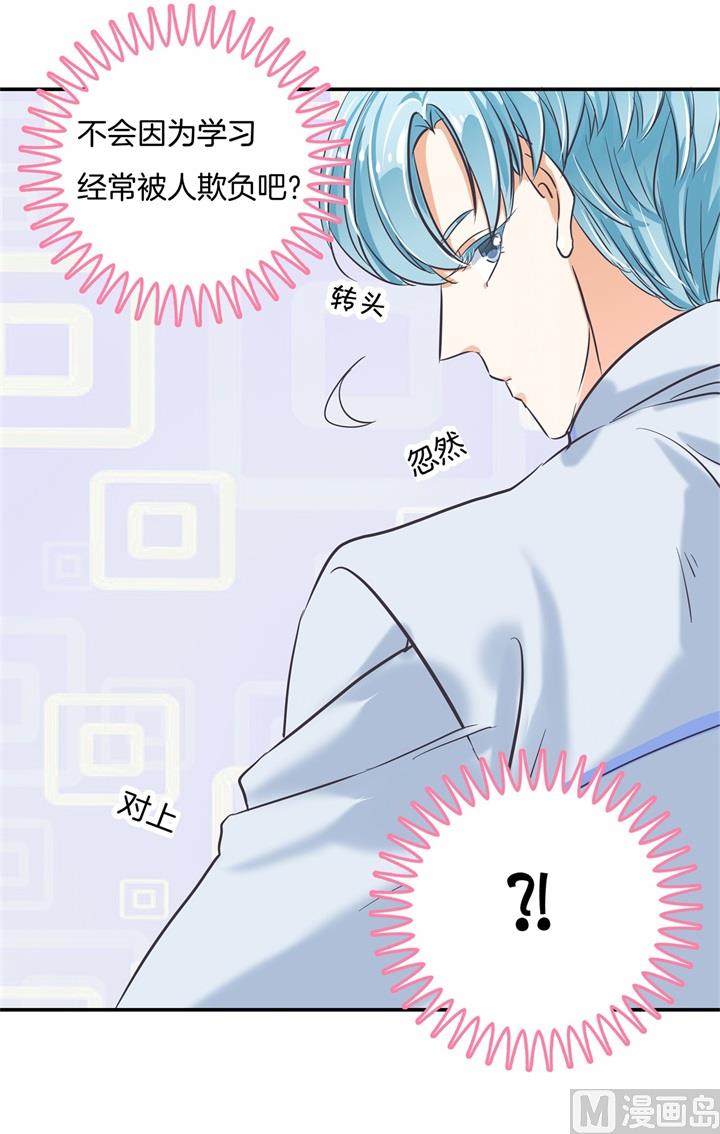 300 补习班变修罗场-第299话