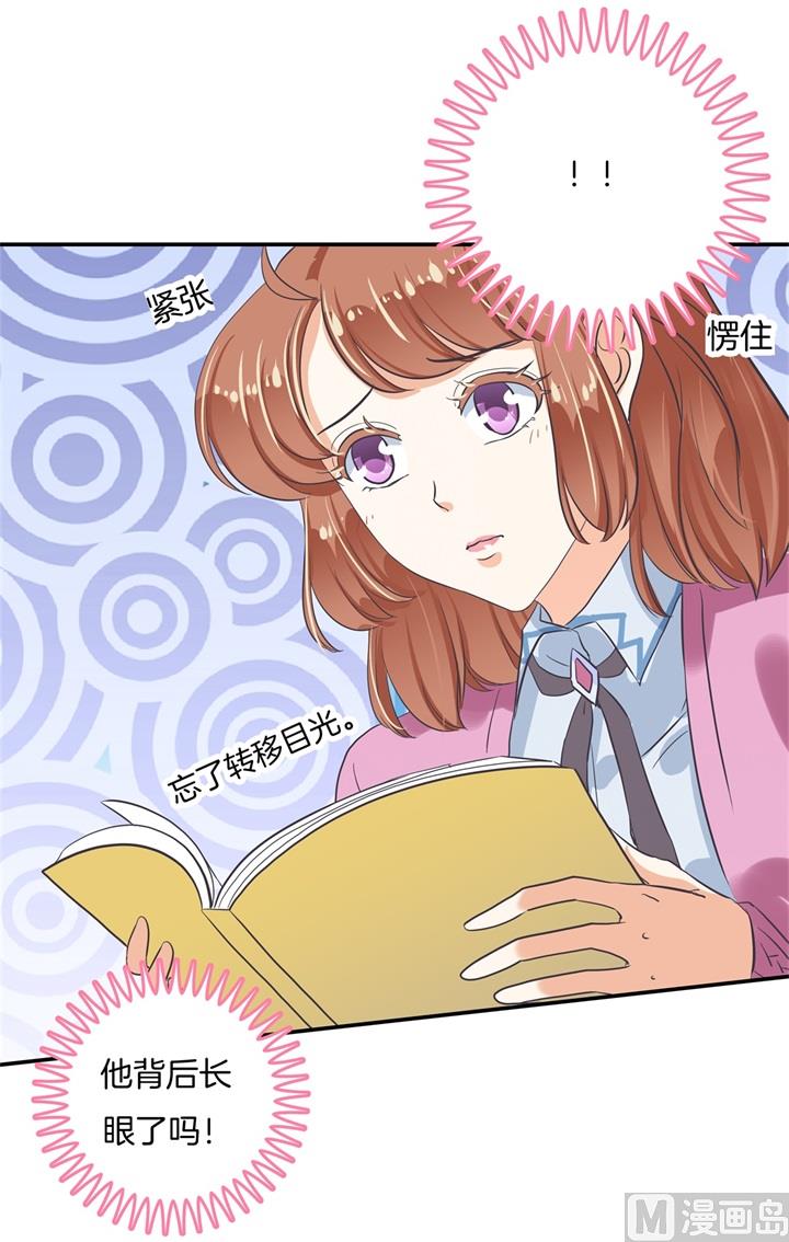 300 补习班变修罗场-第299话