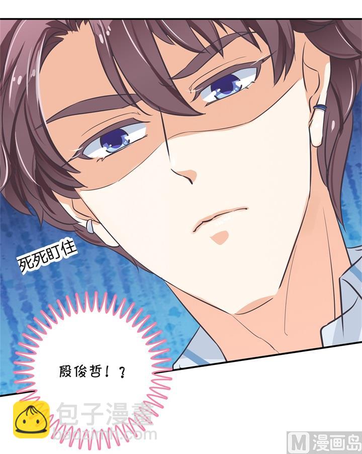 300 补习班变修罗场-第299话