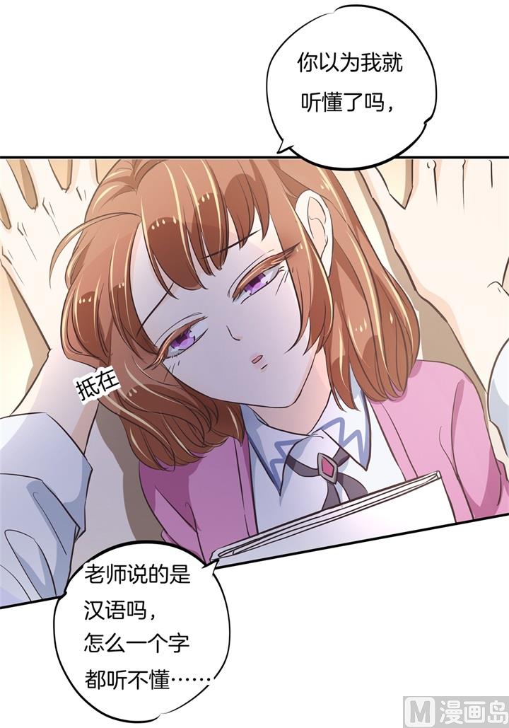 302 下课后的一对一补习-第301话