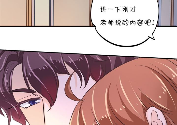 302 下课后的一对一补习-第301话