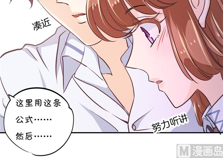 302 下课后的一对一补习-第301话