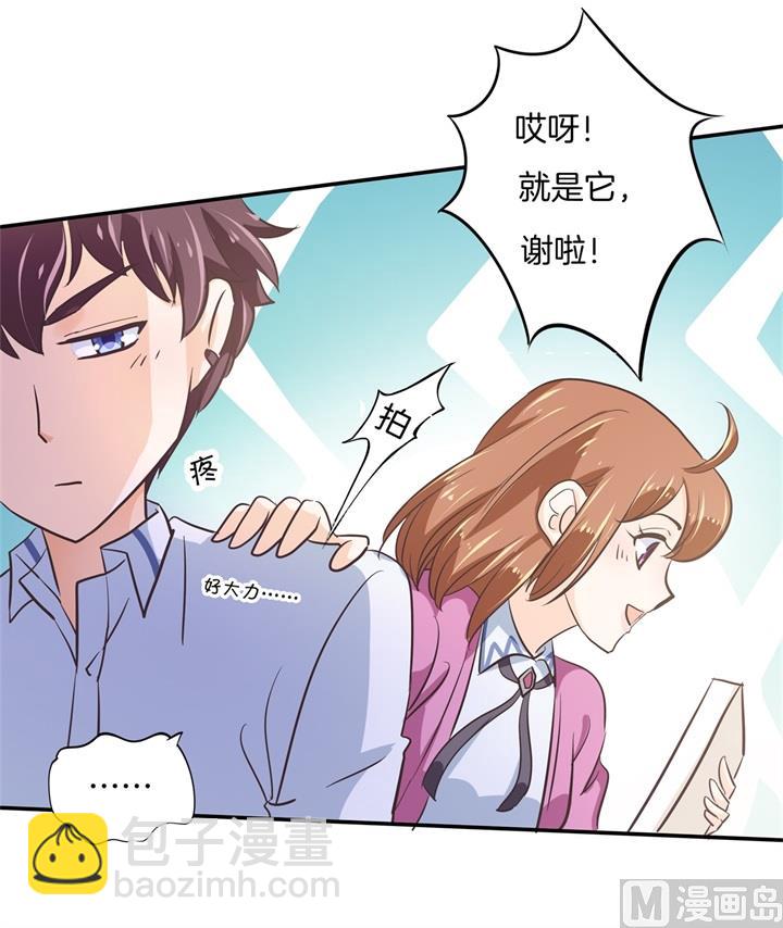 302 下课后的一对一补习-第301话