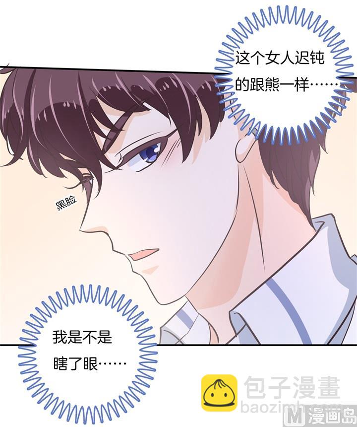 302 下课后的一对一补习-第301话