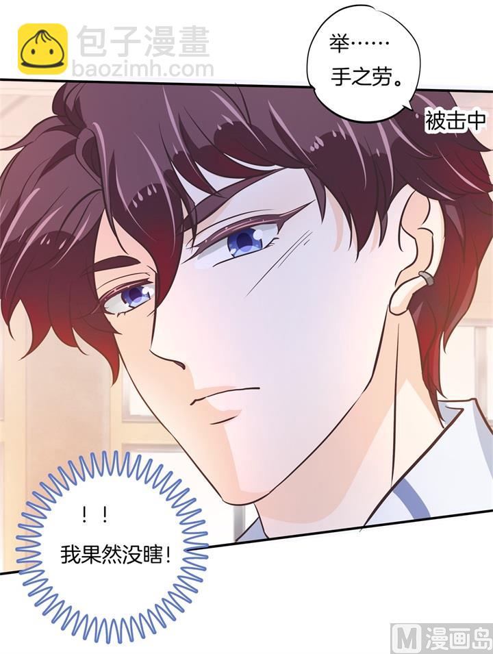 302 下课后的一对一补习-第301话