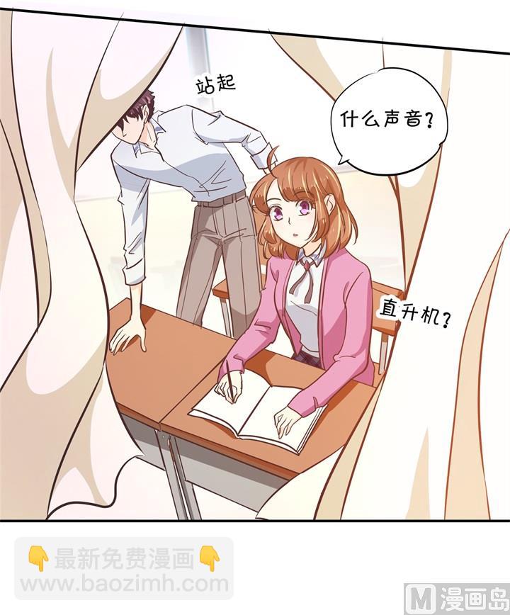 302 下课后的一对一补习-第301话