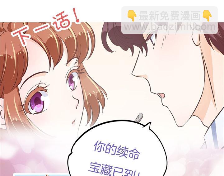 302 下课后的一对一补习-第301话