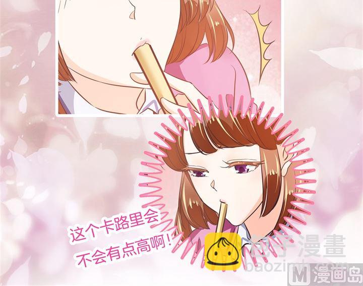 302 下课后的一对一补习-第301话