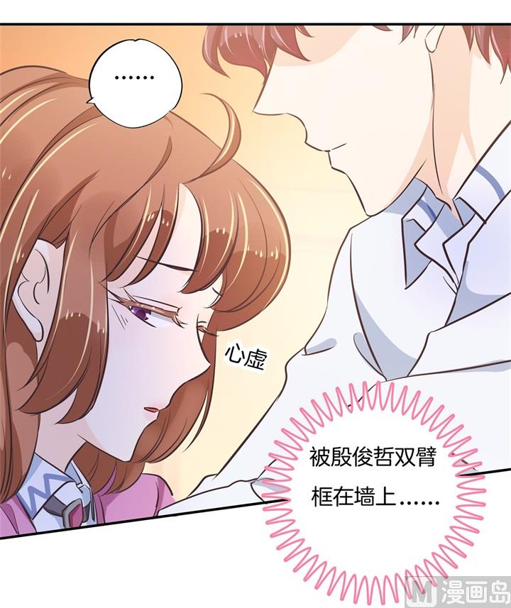 302 下课后的一对一补习-第301话