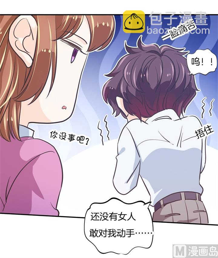 302 下课后的一对一补习-第301话