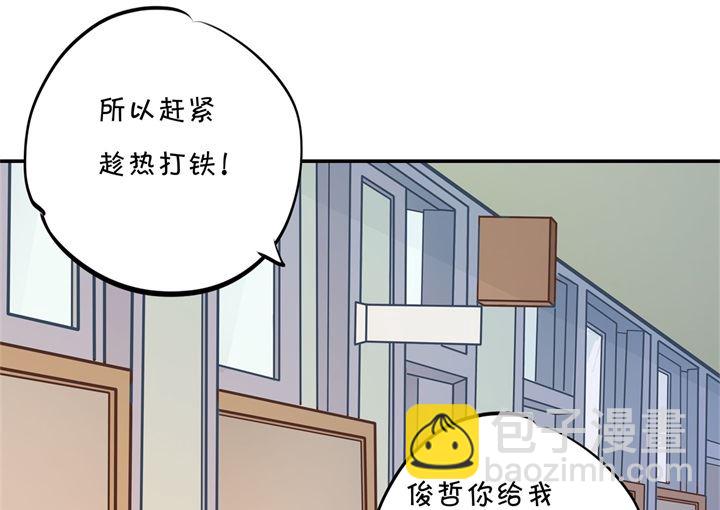 302 下课后的一对一补习-第301话