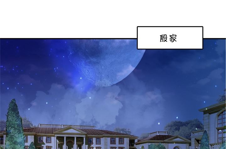 304 恋爱吗？送命那种-第303话