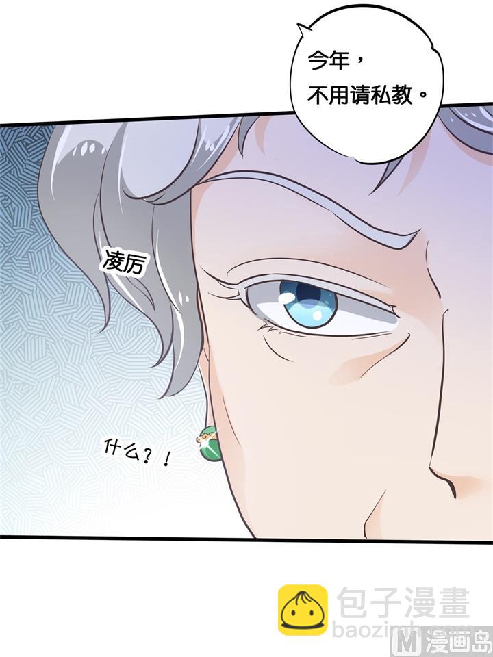 304 恋爱吗？送命那种-第303话