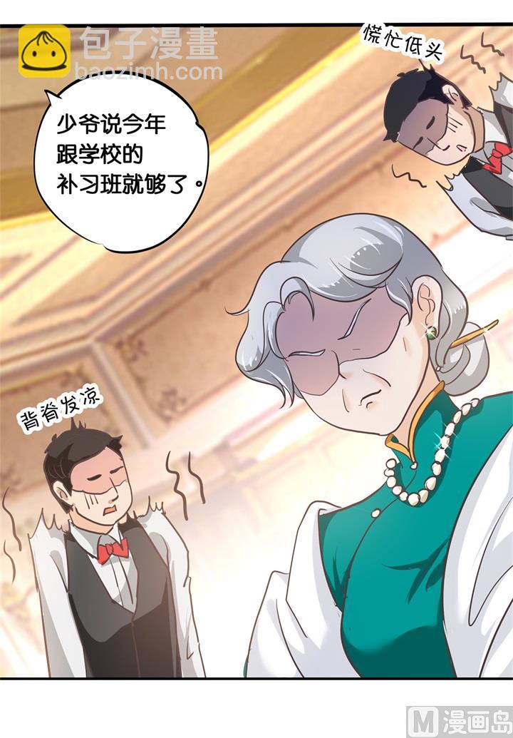 304 恋爱吗？送命那种-第303话