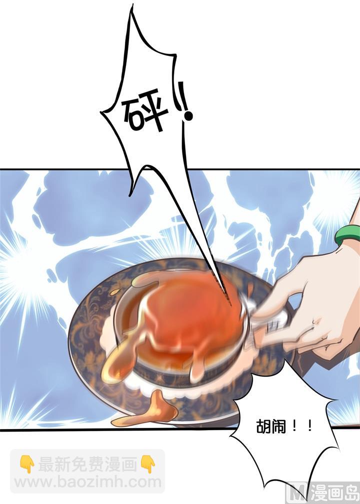 304 恋爱吗？送命那种-第303话