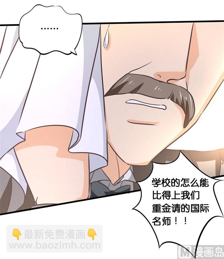 304 恋爱吗？送命那种-第303话