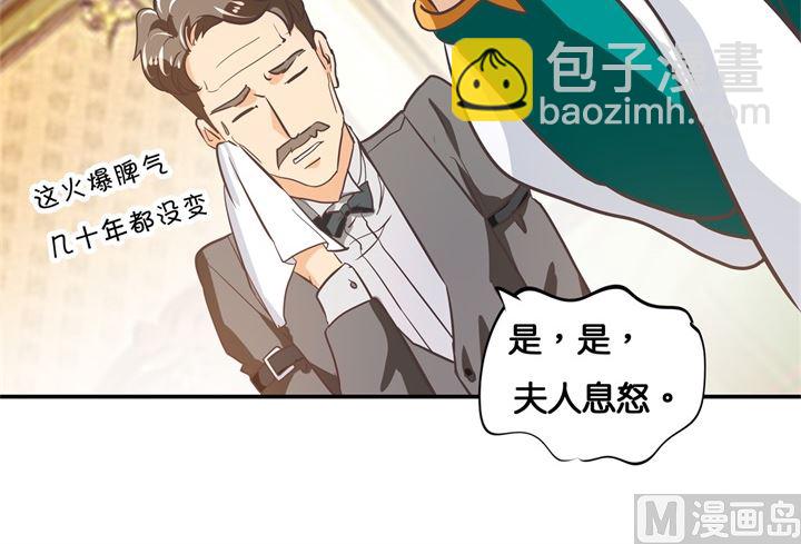 304 恋爱吗？送命那种-第303话