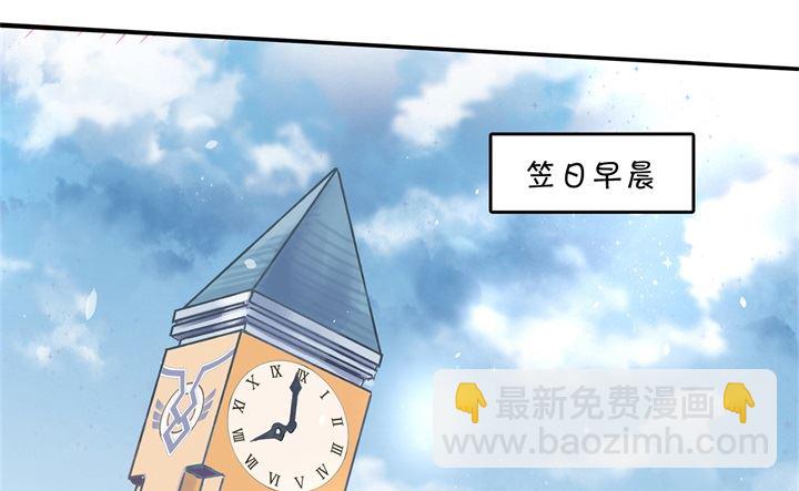 304 恋爱吗？送命那种-第303话