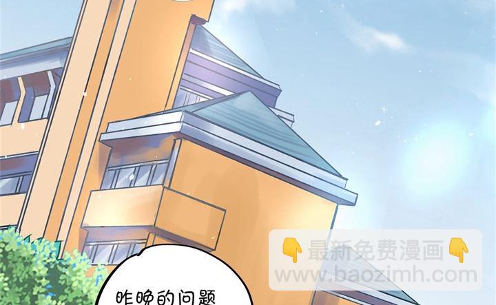 304 恋爱吗？送命那种-第303话