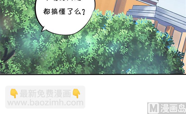 304 恋爱吗？送命那种-第303话