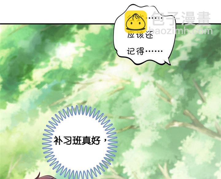 304 恋爱吗？送命那种-第303话