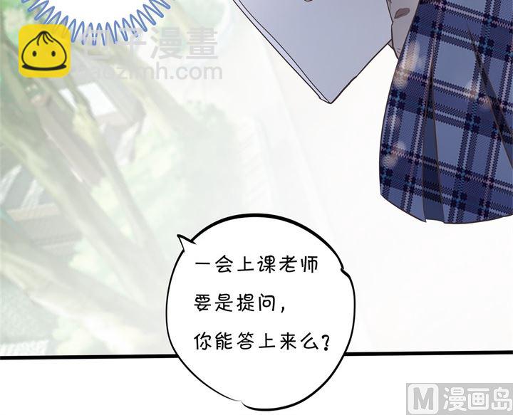 304 恋爱吗？送命那种-第303话