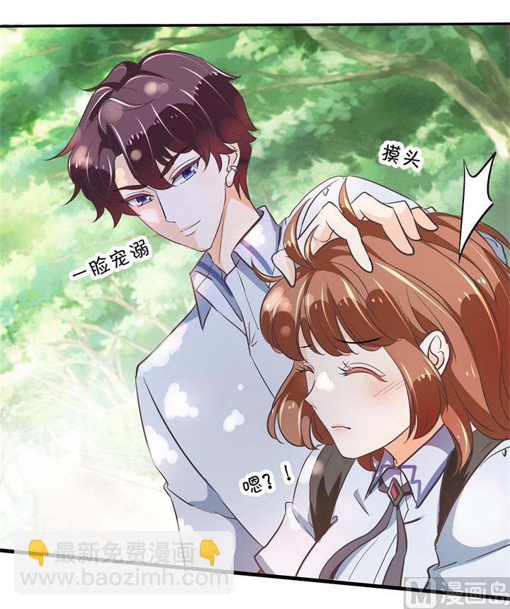 304 恋爱吗？送命那种-第303话