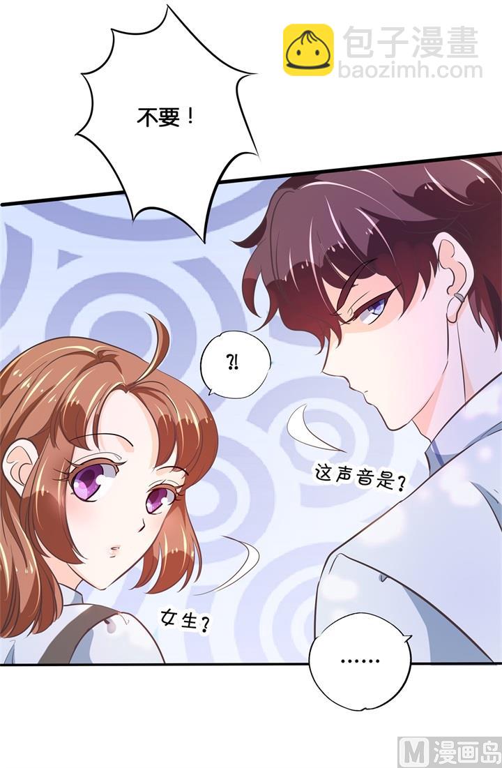 304 恋爱吗？送命那种-第303话