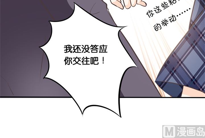 304 恋爱吗？送命那种-第303话