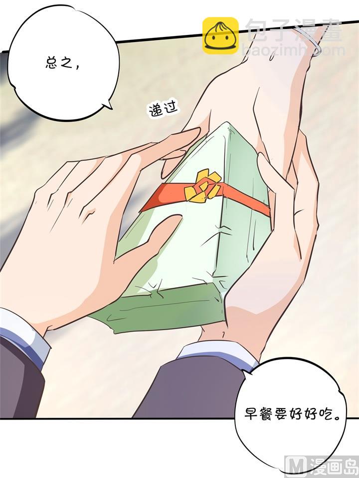 304 恋爱吗？送命那种-第303话