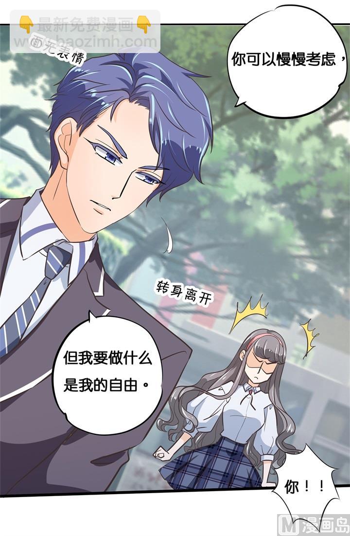 304 恋爱吗？送命那种-第303话