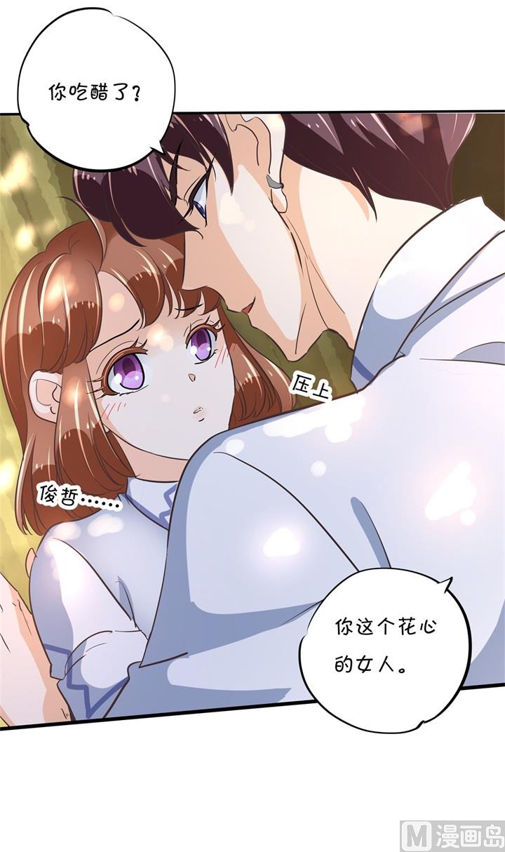 304 恋爱吗？送命那种-第303话