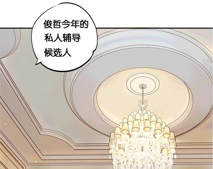 304 恋爱吗？送命那种-第303话