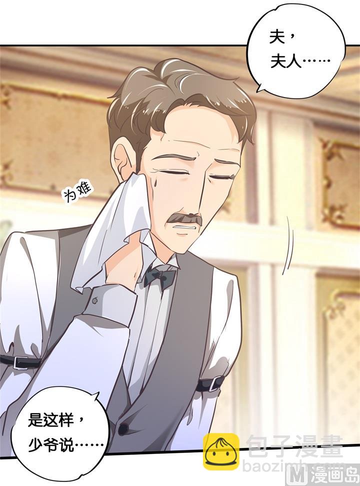 304 恋爱吗？送命那种-第303话