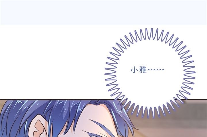 306 笔的计谋-第305话