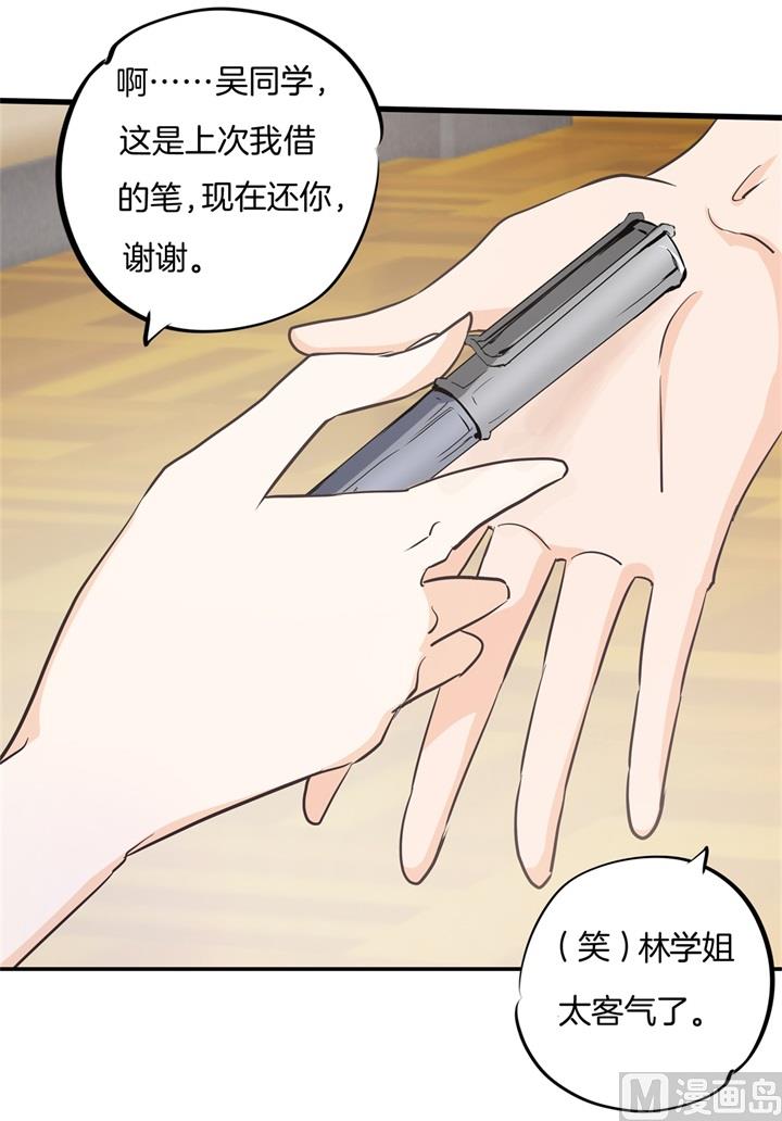306 笔的计谋-第305话