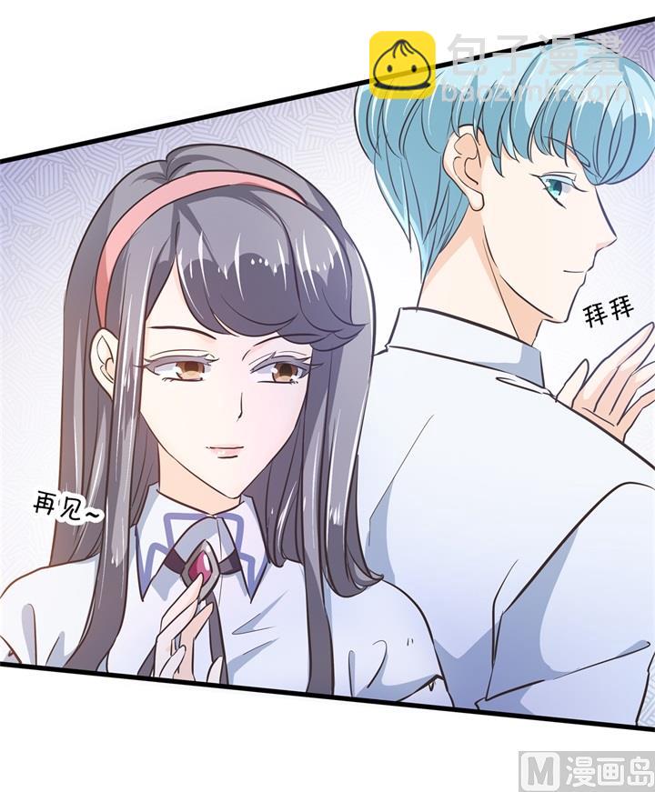 306 笔的计谋-第305话