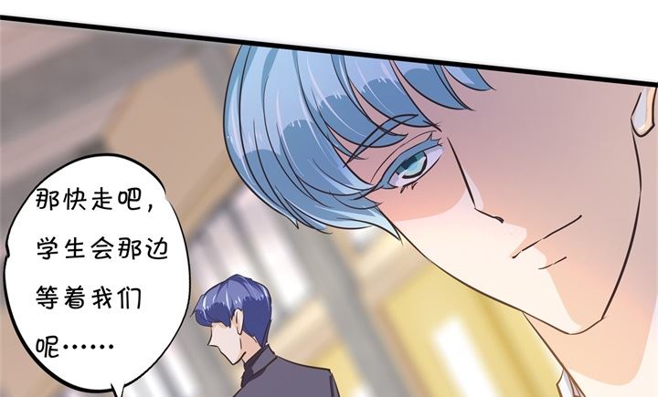 306 笔的计谋-第305话