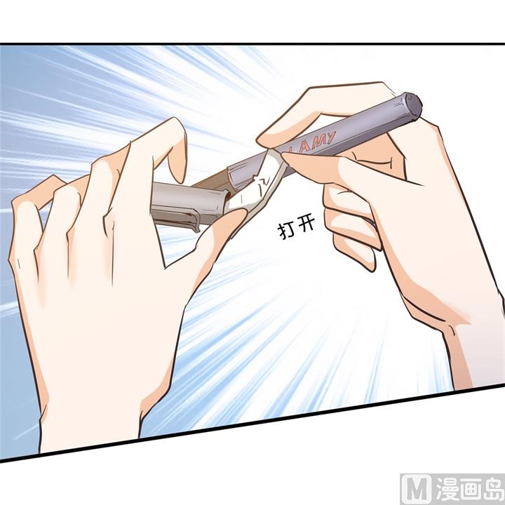 306 笔的计谋-第305话