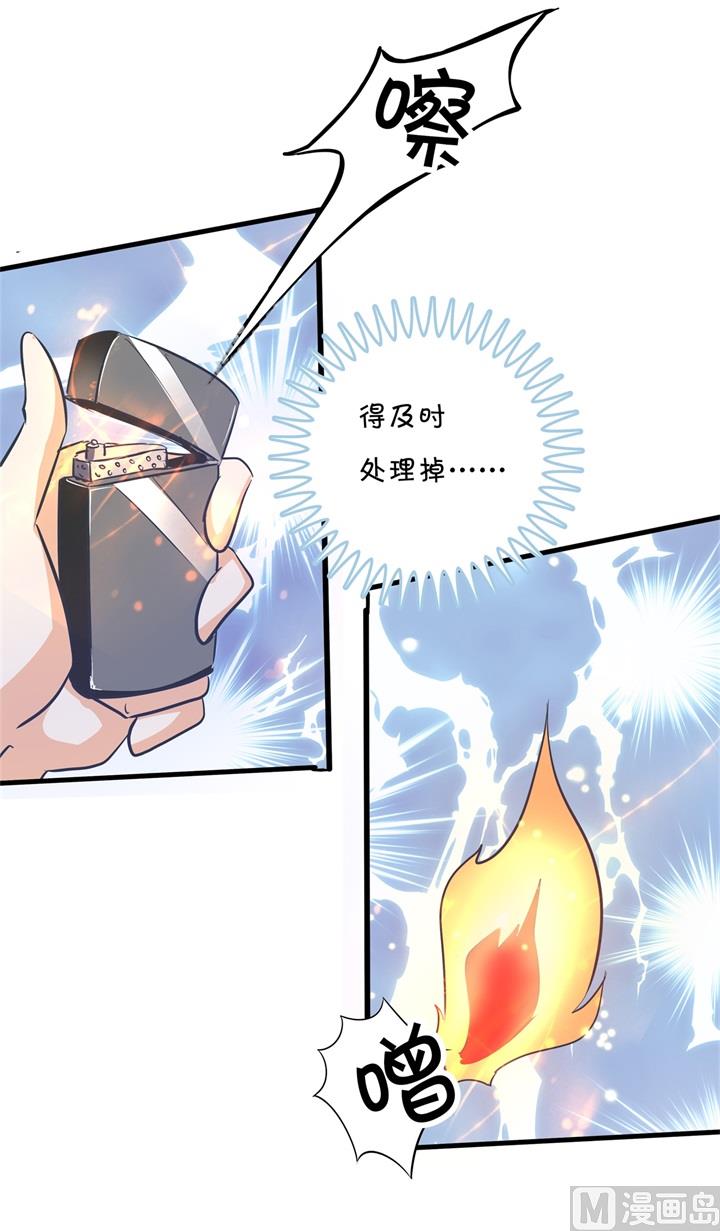 306 笔的计谋-第305话