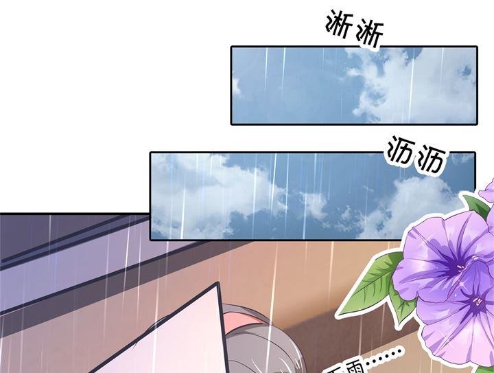 306 笔的计谋-第305话