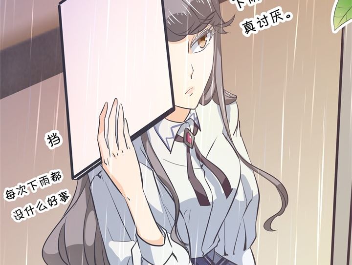 306 笔的计谋-第305话