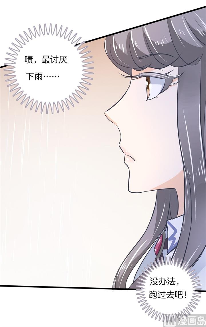 306 笔的计谋-第305话