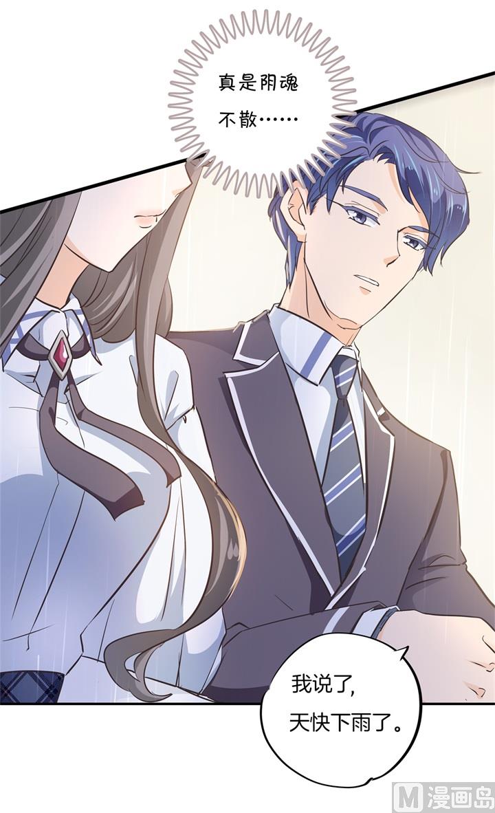 306 笔的计谋-第305话