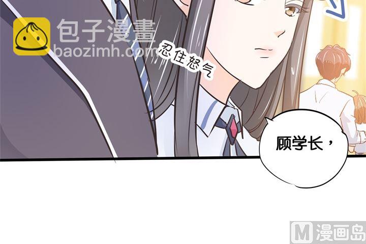 306 笔的计谋-第305话
