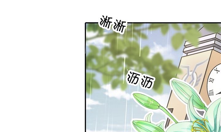 306 笔的计谋-第305话