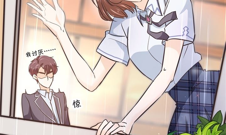 306 笔的计谋-第305话