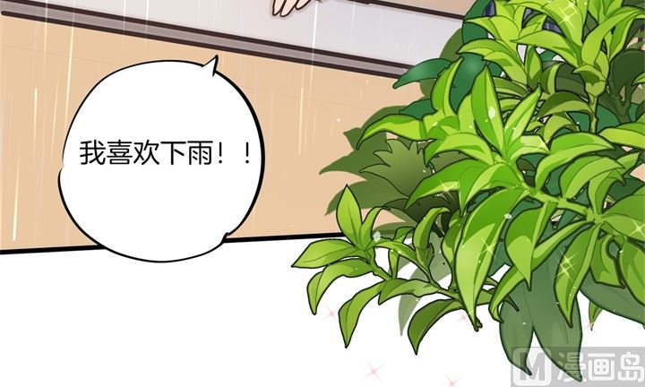 306 笔的计谋-第305话
